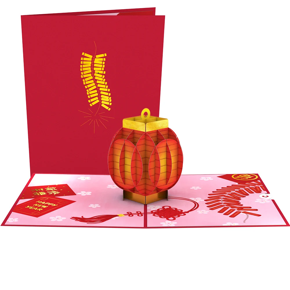 Lovepop Lunar New Year Pop-Up Card